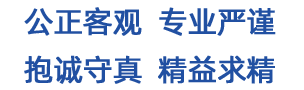 先進個人證書-企業(yè)資質-CMA檢測機構_cma室內空氣檢測_海南衛(wèi)藍環(huán)境檢測公司